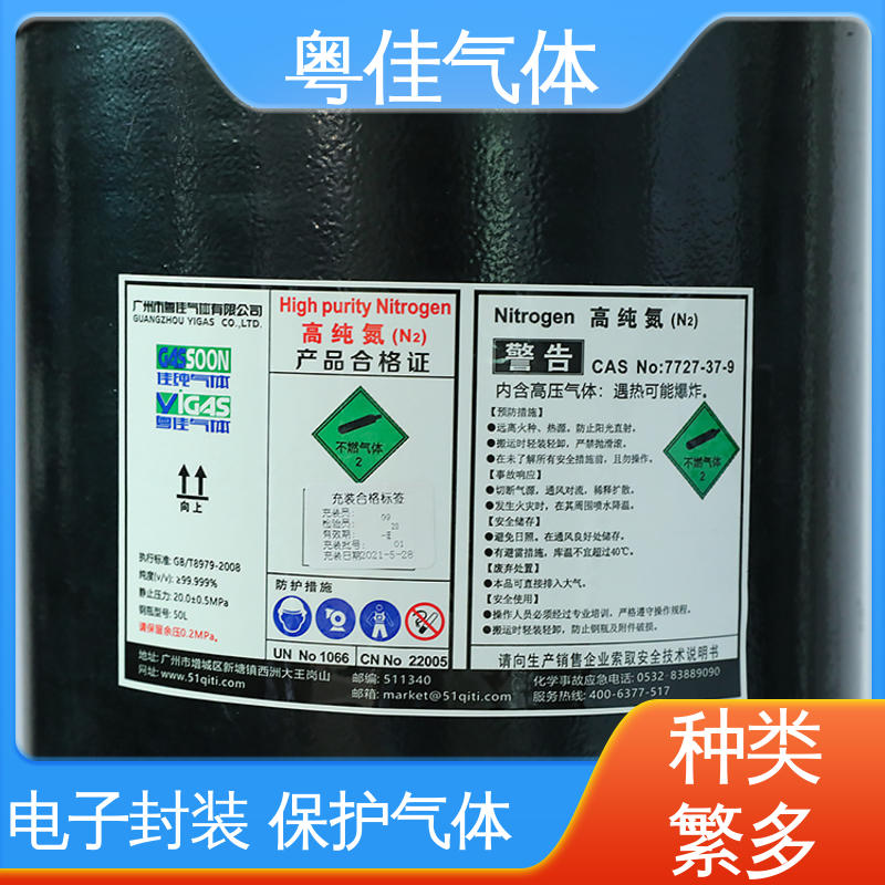 光纤制造提升质量 氮气供应 配送上门 实验室研究载气 粤佳气体