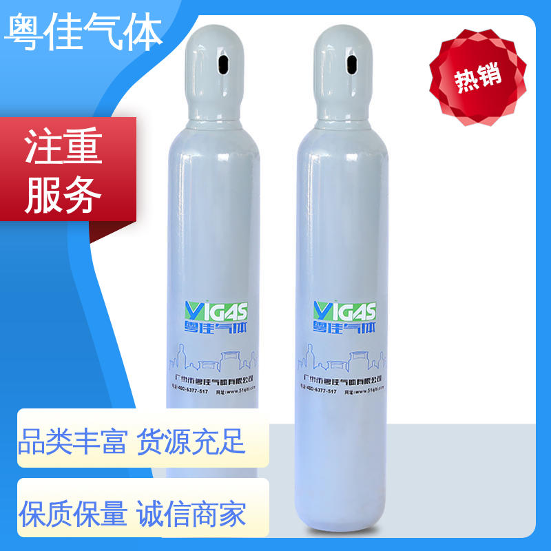 色谱仪器载气 配送上门 塑料发泡干燥成型 高纯氮气 粤佳气体