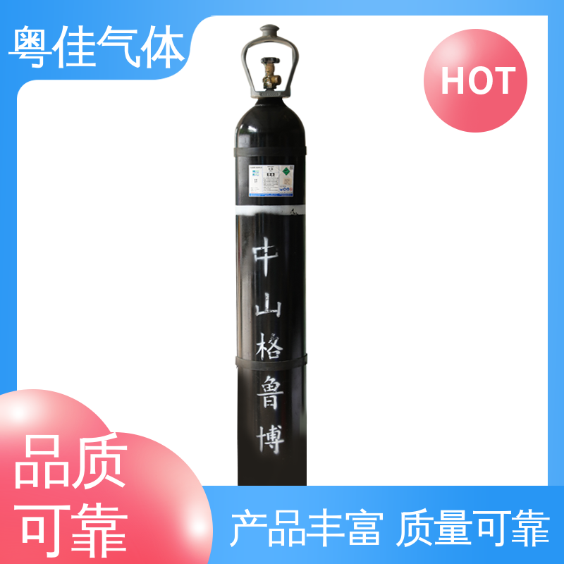 国标GBT5099 化工反应惰性介质 配送上门 高纯氮气 粤佳气体