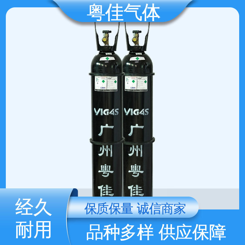 高纯氮气 化工反应惰性介质 可定制 国标GBT5099 粤佳气体