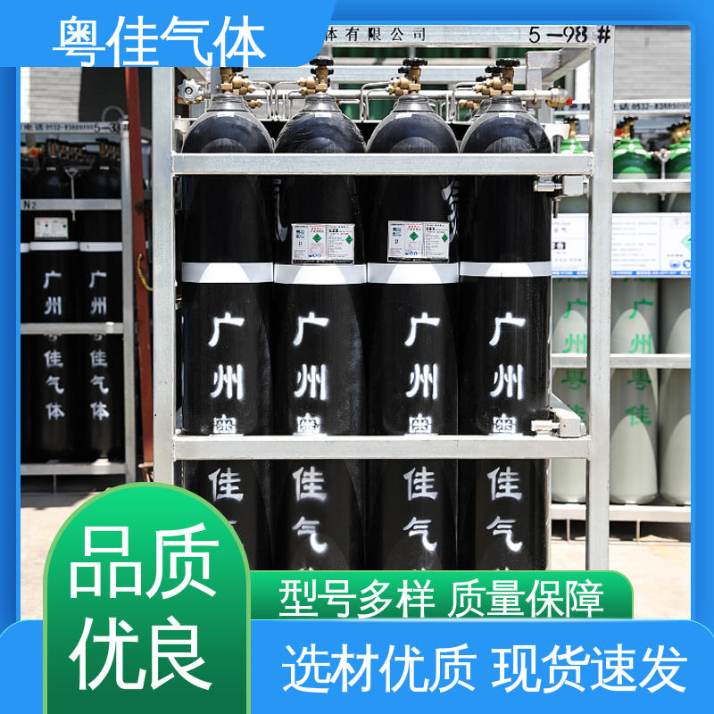 粤佳气体 金属冶炼减少氧化 可定制 高纯氮气 色谱仪器载气