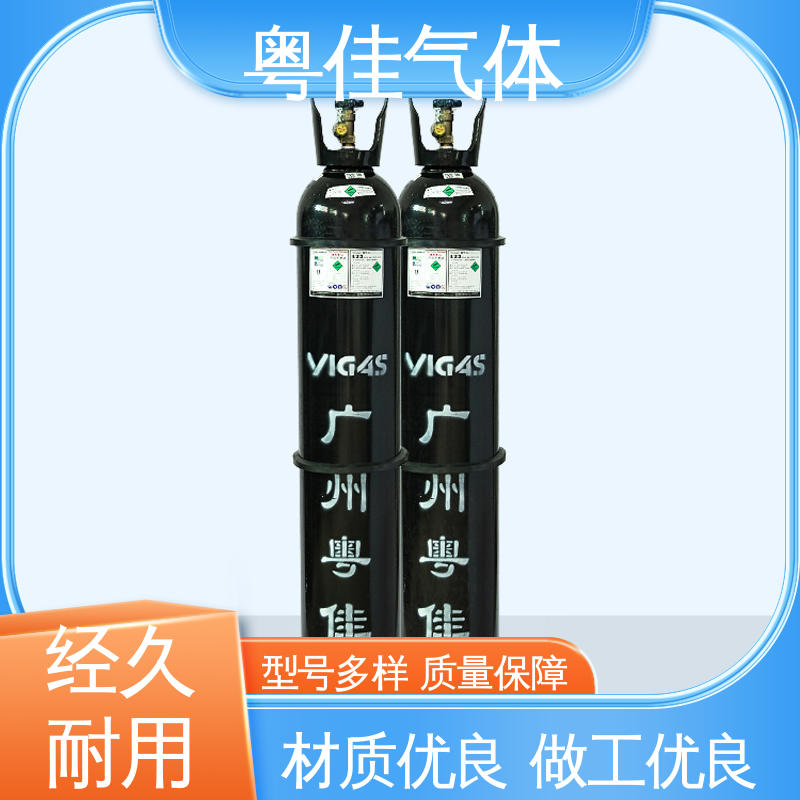 化工反应惰性介质 高纯氮气 真空系统填充 配送上门 粤佳气体