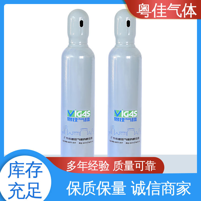 粤佳气体 化工反应惰性介质 配送上门 高纯氮气 真空镀膜辅助