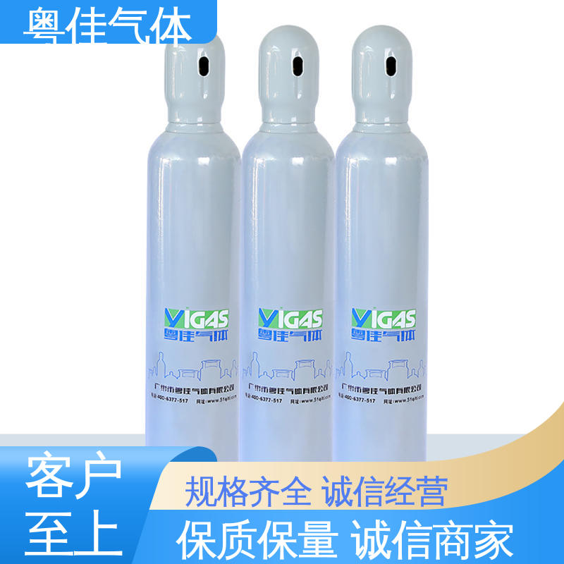 粤佳气体 高纯氮气 国标GBT5099 环境监测校准气 可定制