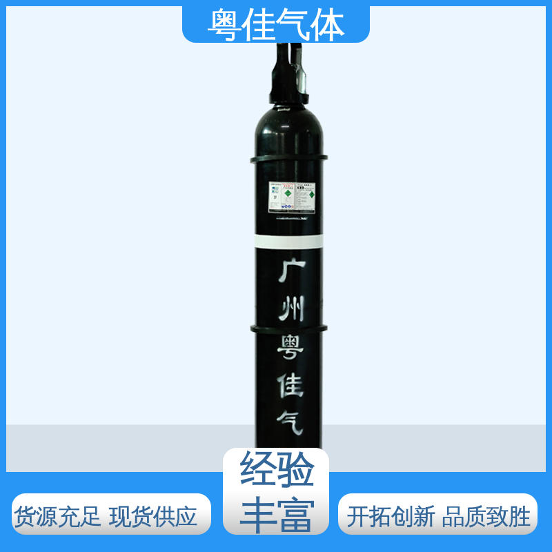 粤佳气体 可定制 激光切割焊接保护 真空镀膜辅助 40/50升高纯氮气