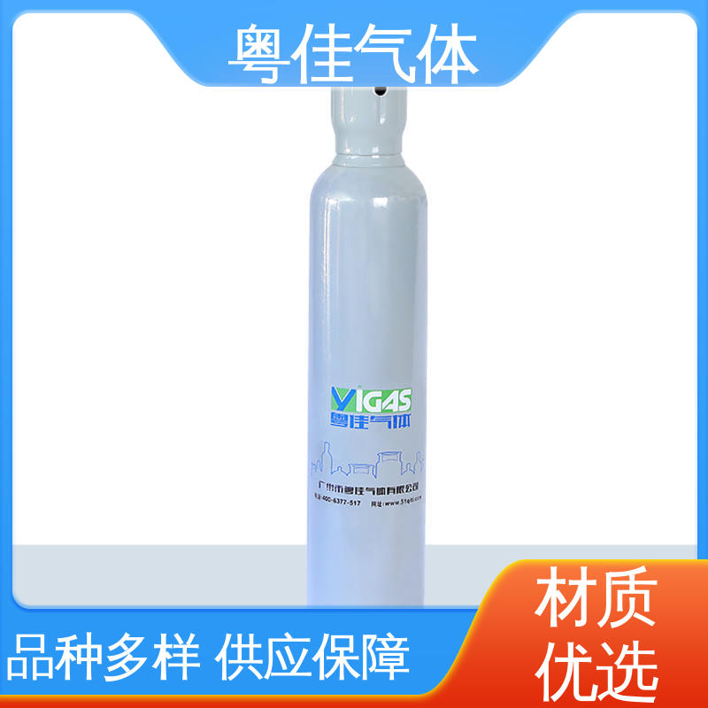 粤佳气体 40/50升高纯氮气 金属冶炼减少氧化 配送上门 真空系统填充