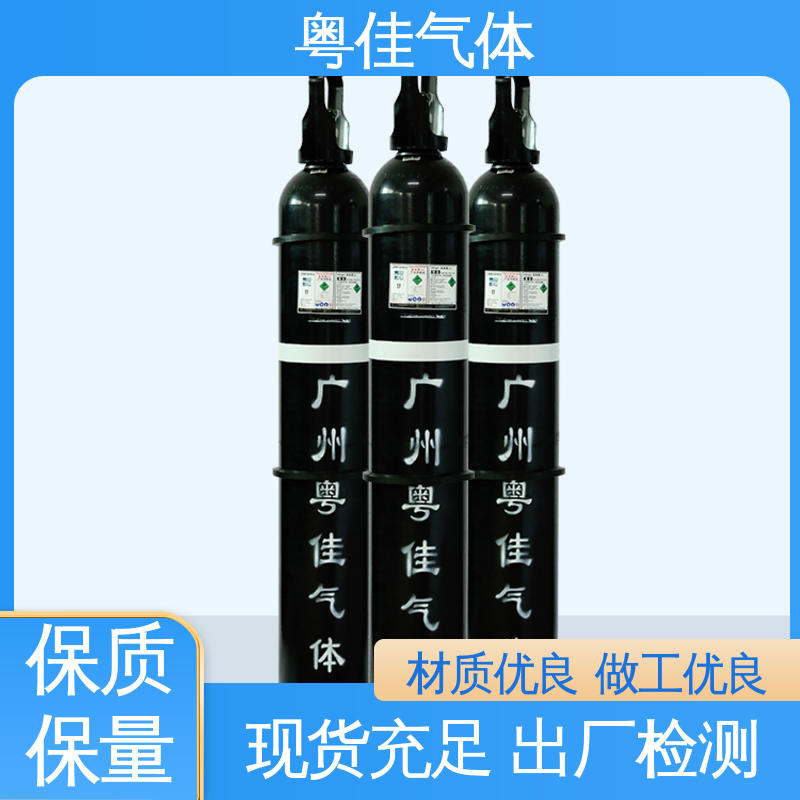 冷冻保存生物样本 实验室研究载气 高纯氮气 配送上门 粤佳气体