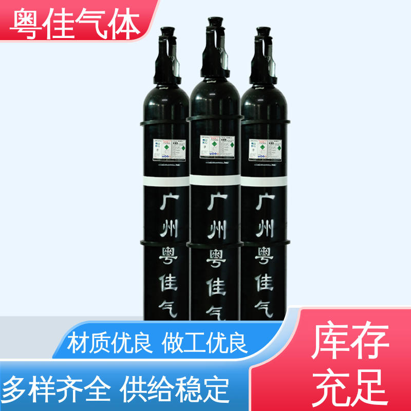 粤佳气体 高纯氮气 冷冻保存生物样本 配送上门 国标GBT5099