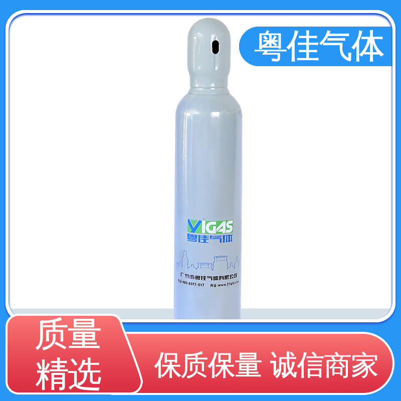 粤佳气体 氮气供应 色谱仪器载气 配送上门 冷冻保存生物样本
