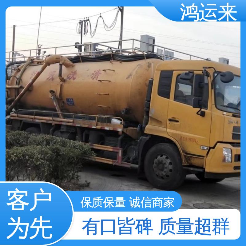石|家庄 高|邑 深|泽县 疏通下水道 清掏化粪池 施工效率高工期短