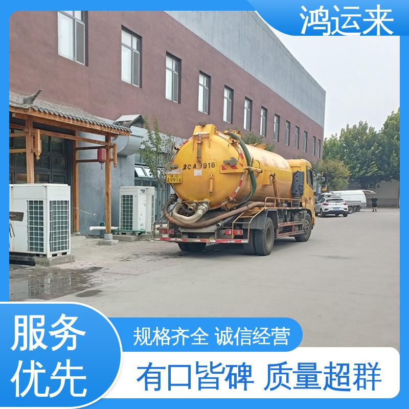石|家庄 平|山 元|氏县 疏通下水道 清理沉淀池 施工效率高工期短