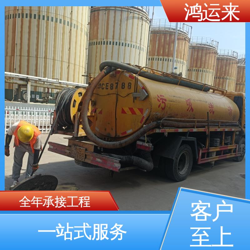 石|家庄 赵|县 晋|州市 管道CCTV检测 潜水封堵 专业施工干净无痕迹