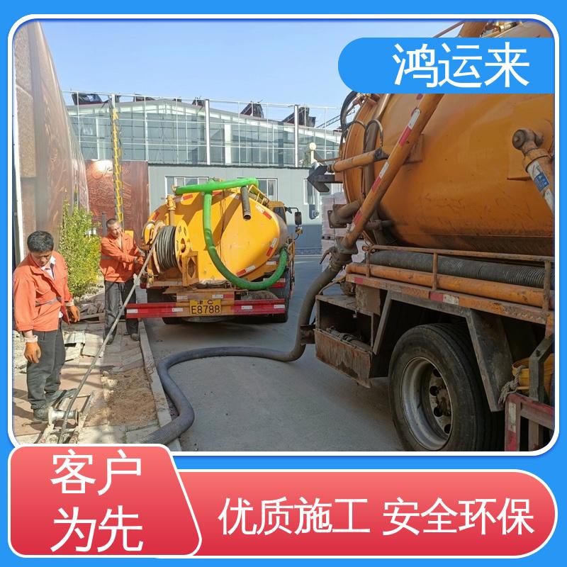 石|家庄 新|乐 辛|集市 雨水管道清淤 抽泥浆污水 施工效率高工期短