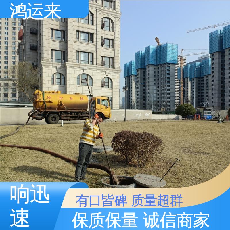 石|家庄 高|邑 深|泽县 市政管道清淤 潜水封堵 承接工厂小区工程
