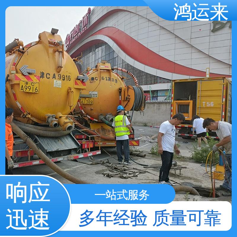 石|家庄 新|华 井|陉矿区 下水道清淤 清理沉淀池 施工效率高工期短