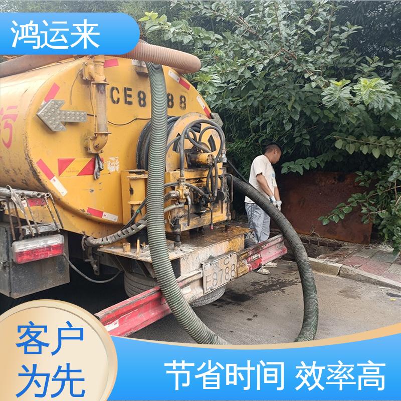 石|家庄 裕|华 藁|城区 管道CCTV检测 污水池清理 承接工厂小区工程