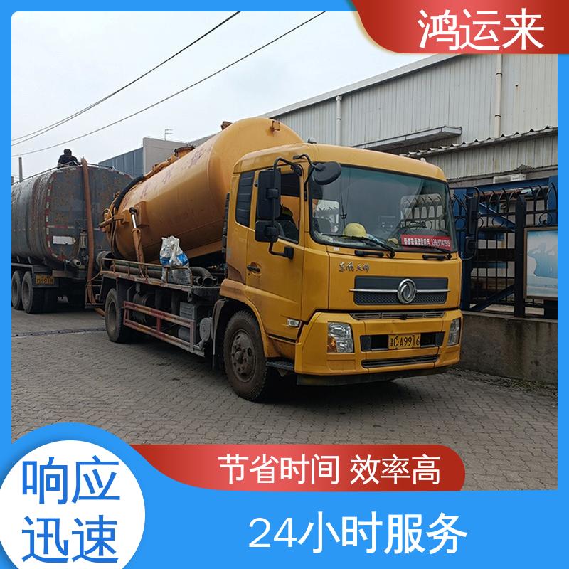 石|家庄 赞|皇 无|极县 管道CCTV检测 潜水封堵 24小时服务随叫随到