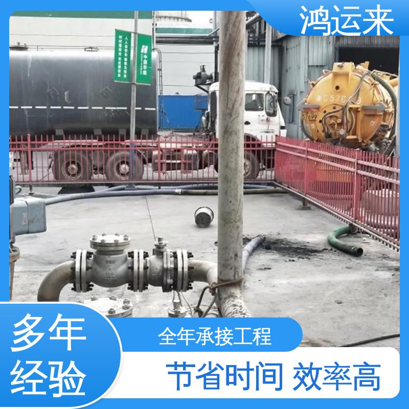 石|家庄 井|陉 正|定县 雨水管道清淤 抽泥浆污水 承接工厂小区工程