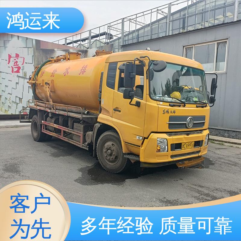 石|家庄 平|山 元|氏县 管道疏通 污水池清理 专业施工干净无痕迹