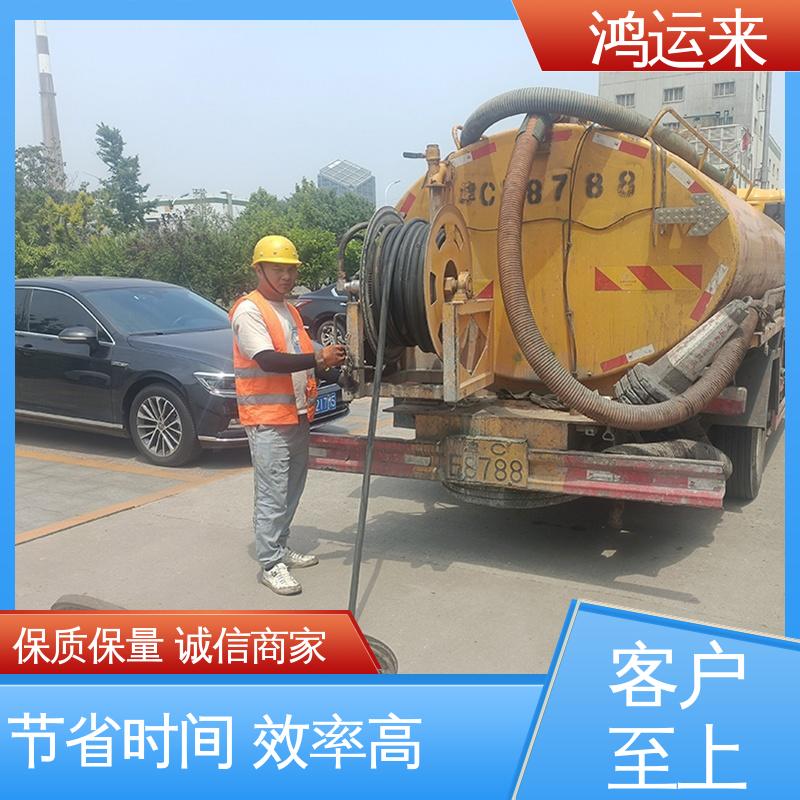 石|家庄 高|邑 深|泽县 管道清淤 清理沉淀池 施工效率高工期短