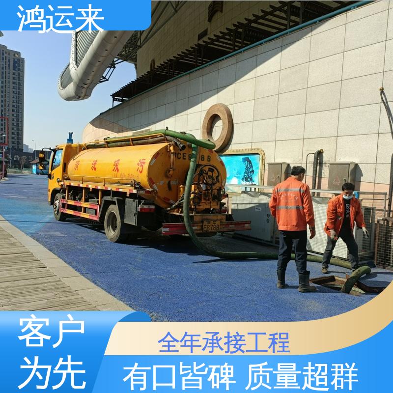 石|家庄 新|乐 辛|集市 疏通下水道 潜水封堵 施工效率高工期短