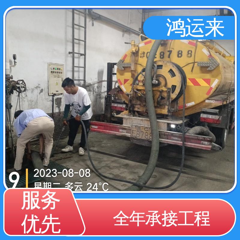 石|家庄 行|唐 灵|寿县 疏通下水道 清掏化粪池 24小时服务随叫随到