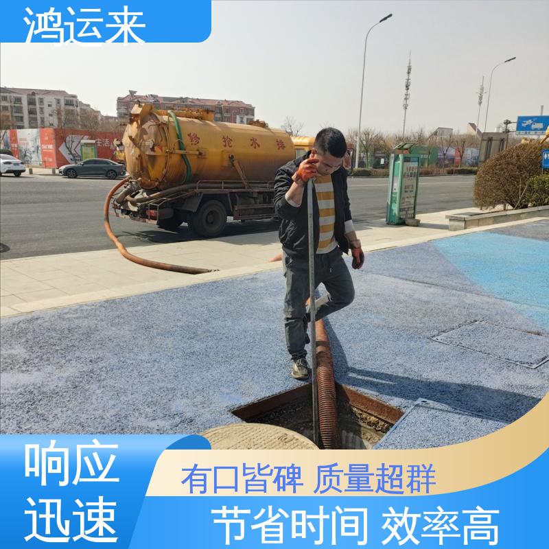 石|家庄 赞|皇 无|极县 管道清淤 潜水封堵 专业施工干净无痕迹