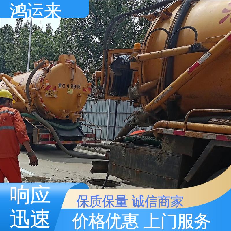 石|家庄 长|安 桥|西 管道CCTV检测 污水转运 专业施工干净无痕迹