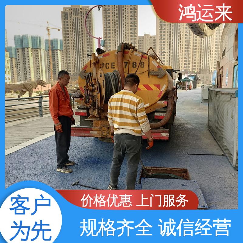 石|家庄 裕|华 藁|城区 管道清淤 清理化粪池 承接工厂小区工程