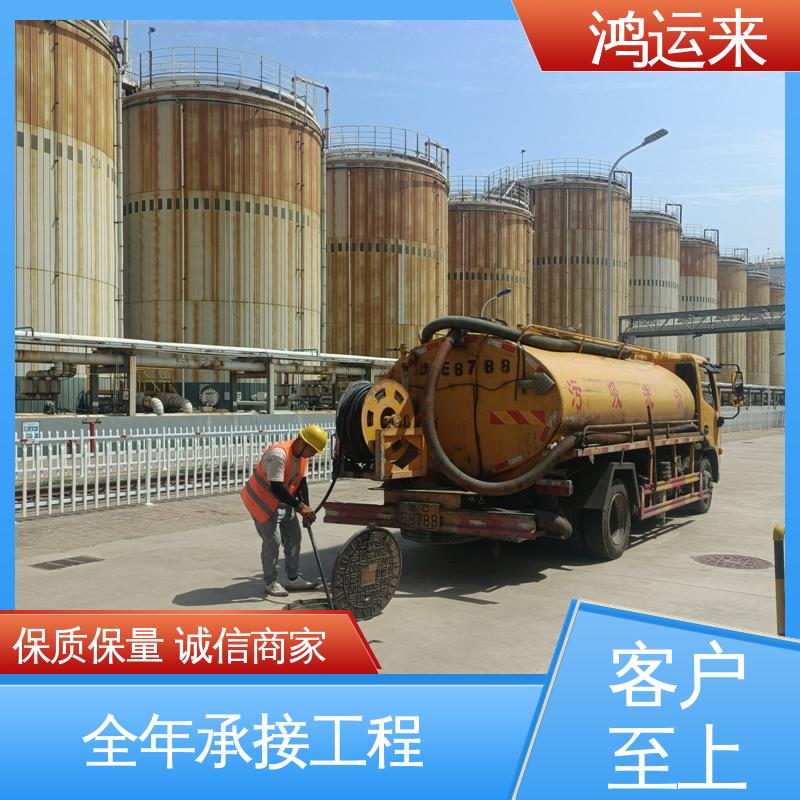 石|家庄 赞|皇 无|极县 下水道清淤 清掏化粪池 施工效率高工期短