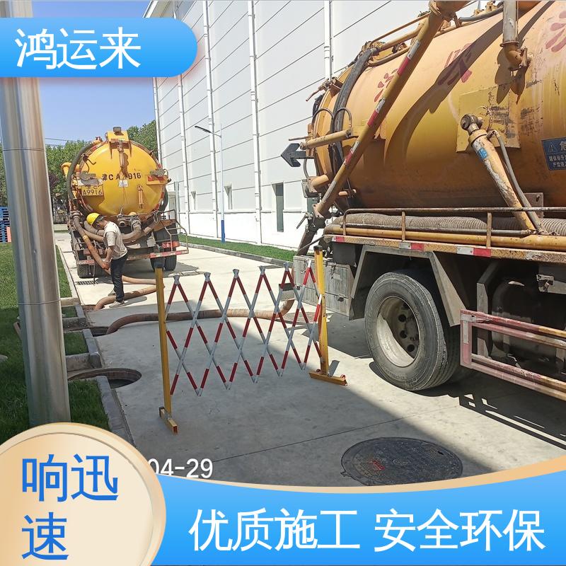 石|家庄 赞|皇 无|极县 下水道清淤 清理沉淀池 专业施工干净无痕迹