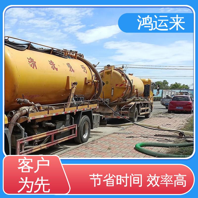 石|家庄 高|邑 深|泽县 疏通下水道 污水池清理 专业施工干净无痕迹