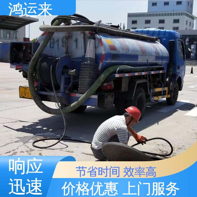 石|家庄 裕|华 藁|城区 下水道清淤 潜水封堵 专业施工干净无痕迹