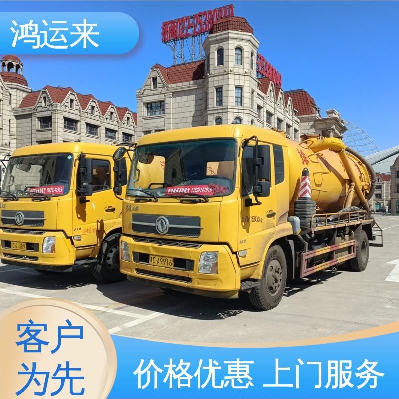 石|家庄 赞|皇 无|极县 管道疏通 潜水封堵 24小时服务随叫随到
