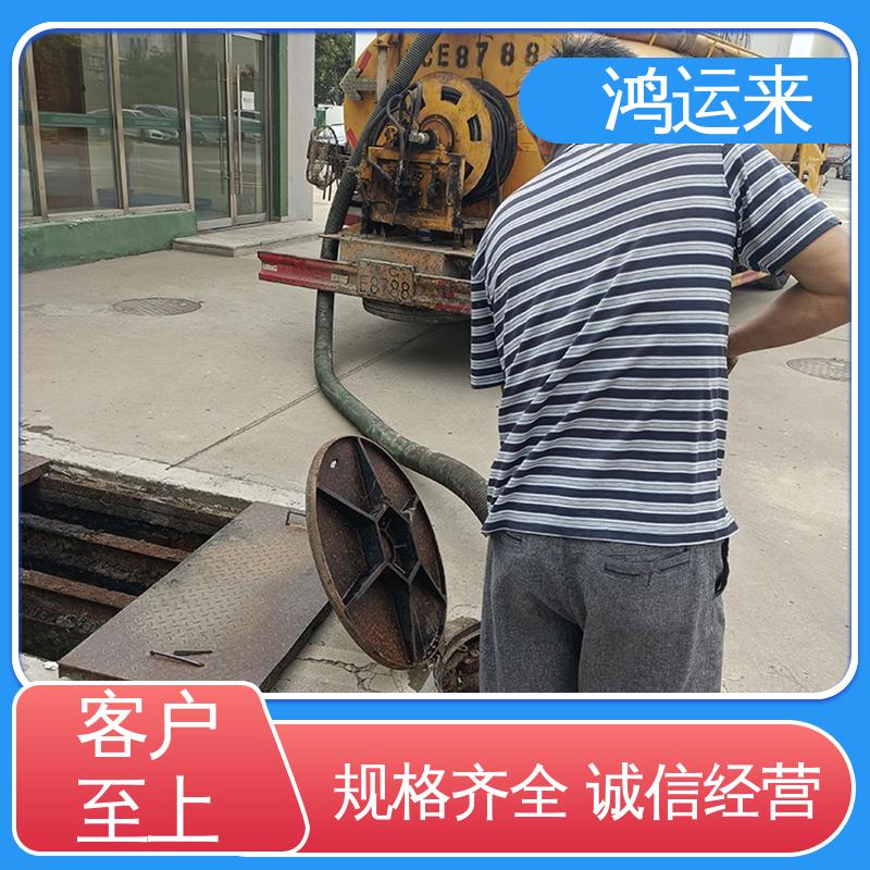 石|家庄 平|山 元|氏县 市政管道清淤 清理沉淀池 专业施工干净无痕迹