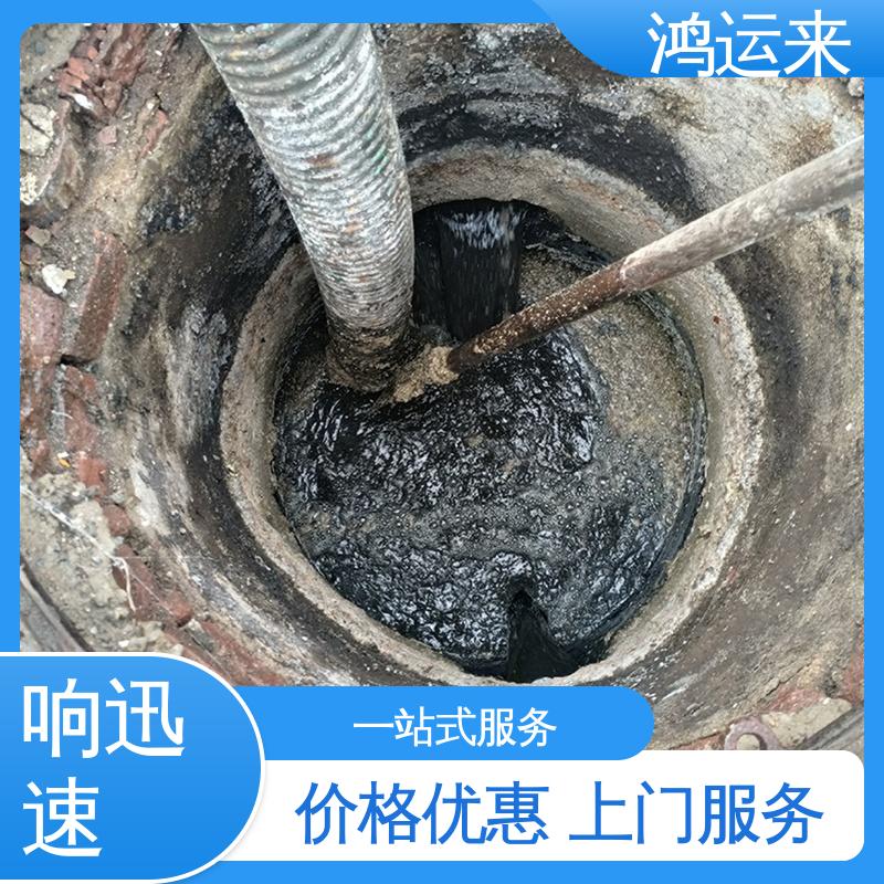 石|家庄 高|邑 深|泽县 管道清淤 潜水封堵 承接工厂小区工程