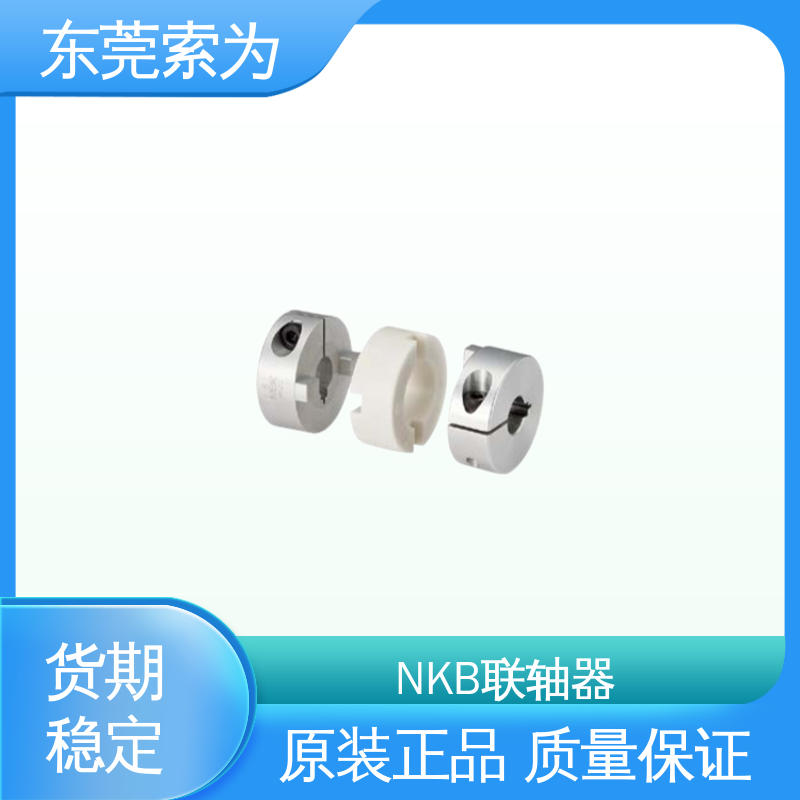 东 莞索为 十字滑块型 NBK MOR系列联轴器 定位螺丝固定型 容许误差调整