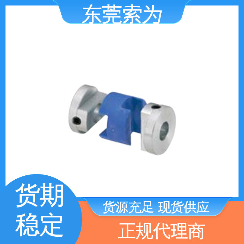 日本锅屋 MOL-C系列联轴器 十字滑块型联轴节 伺服电机 质量保证
