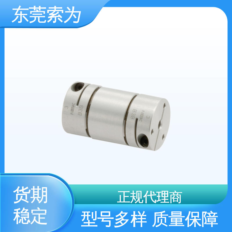进口铝合金连轴器 XHW-C-L联轴器 高扭矩 东 莞索为