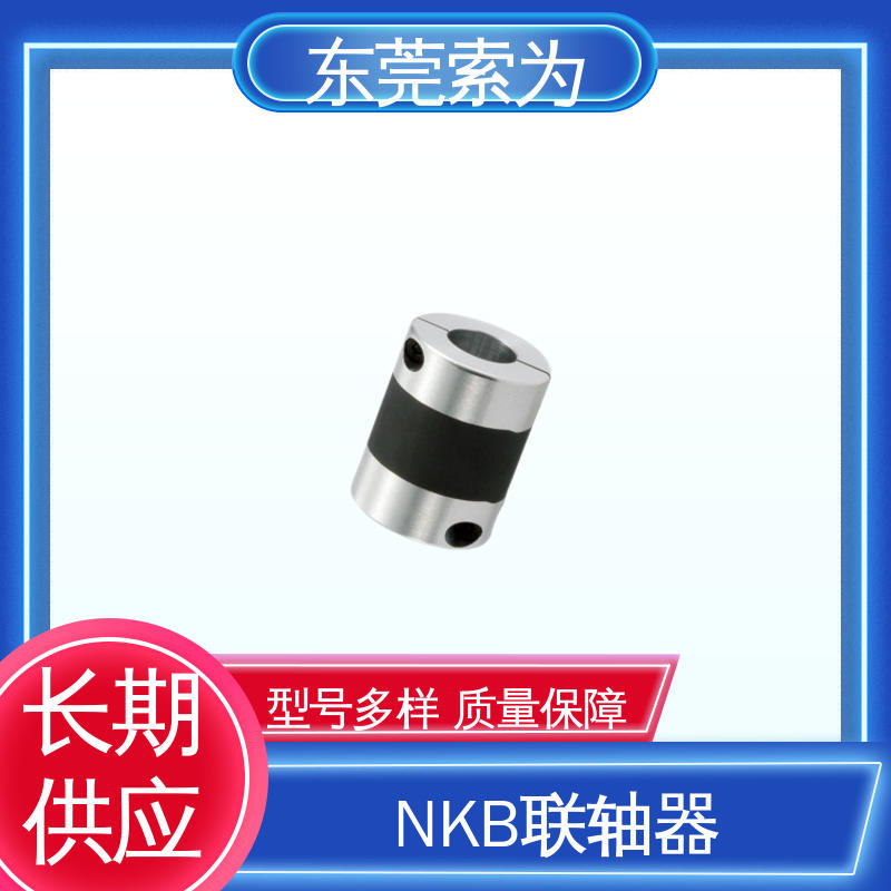 厂家供应 NBK 高减振能力橡胶型 XGT2联轴器 零背隙 大量现货