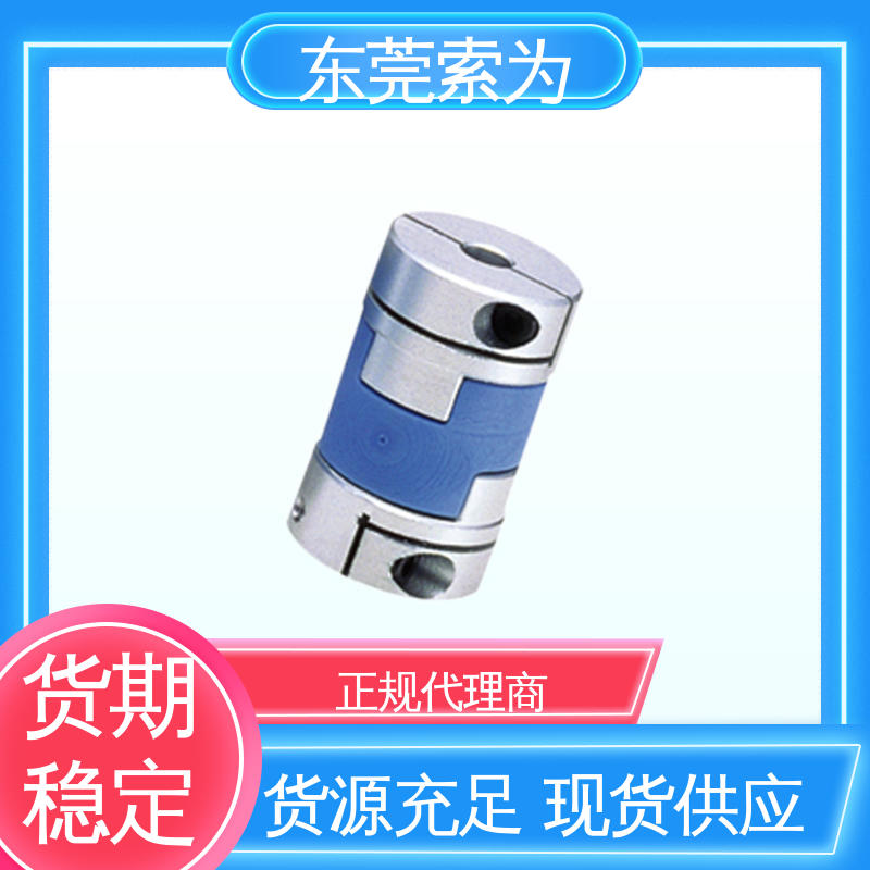 东 莞索为 NBK MOL-C挠性联轴器 十字滑块型联轴节 步进电机 质量保证
