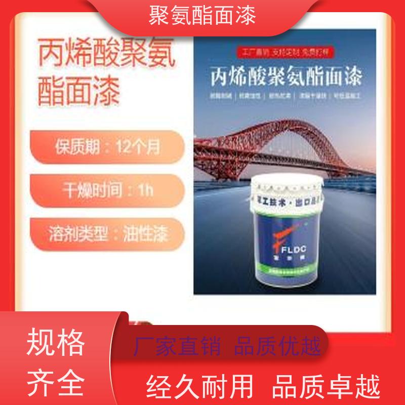 丙烯酸防锈漆 溶剂型油性快干油漆 室外钢构天车起重机防腐漆