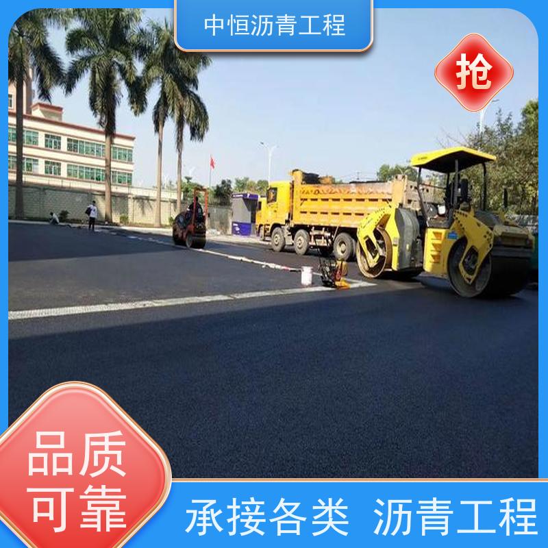 惠 州 学校广场厂房地面 沥青铺设工程 道路翻新 施工简便 款式齐全