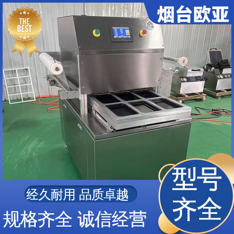 多类型多行业 精准控温 细节品质 冻肉真空贴体包装机 欧亚