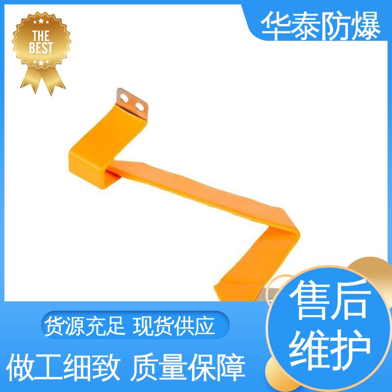 华泰 橙色 电池储能连接器 材质优选 发货迅速 阻燃性强
