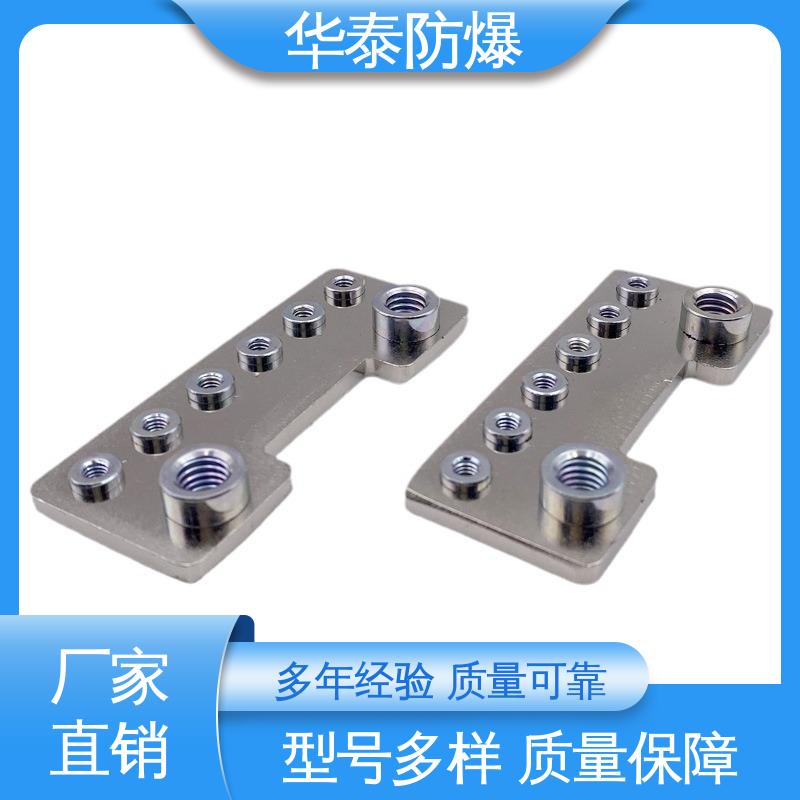 华泰电器 单芯 储能连接器 材质精选 售后维护 抗老化