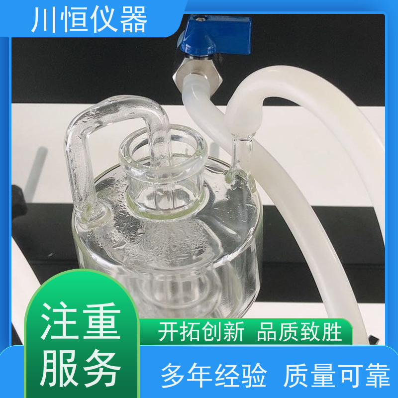 川恒仪器滴定法全自动蒸馏器整体结构坚固经久耐用