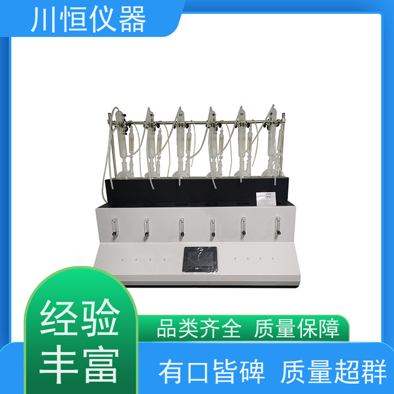 川恒仪器水蒸气法一体化蒸馏仪高温蒸汽分离效率提升明显