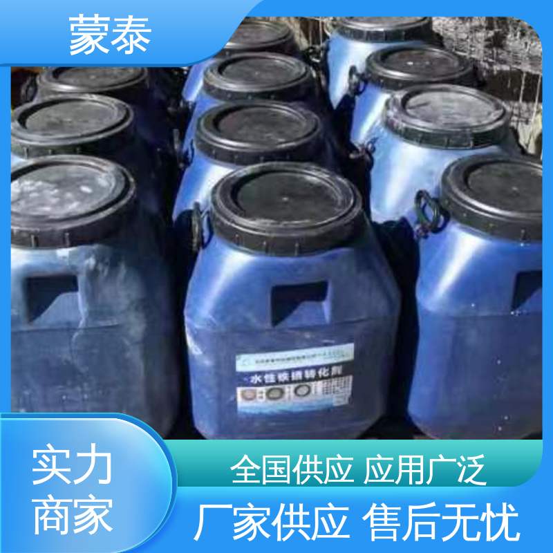  彩钢瓦翻新除锈剂 无色透明 渗透力强 严选原材 品质放心