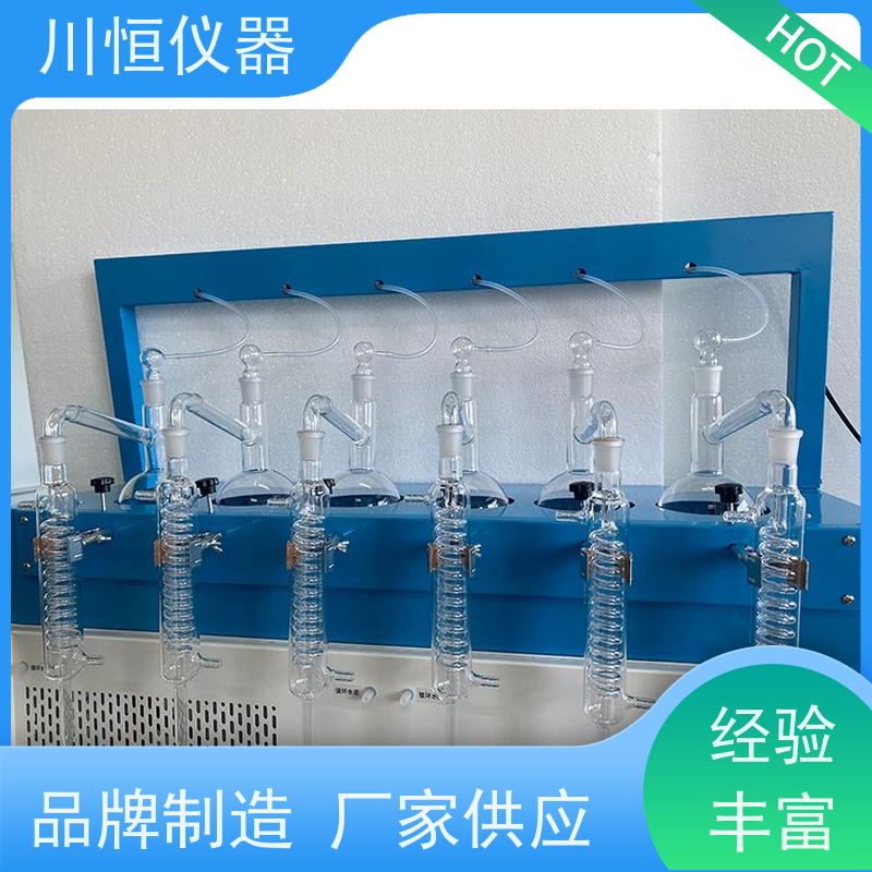 川恒仪器水蒸气法一体化万用蒸馏仪安全防护防止意外泄漏